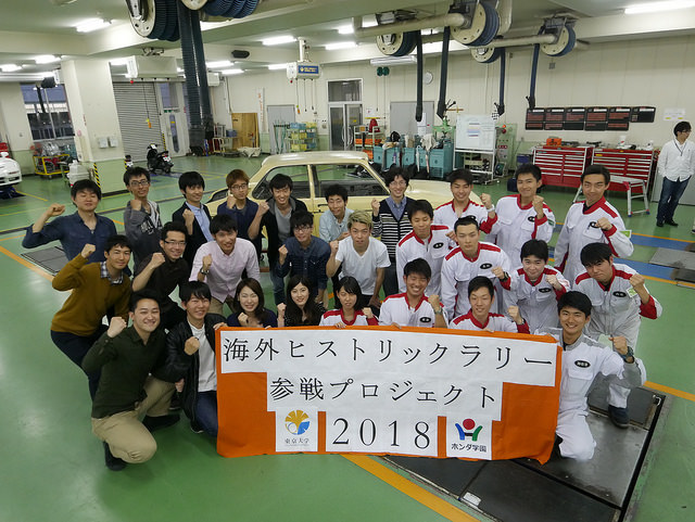 東大とホンダ学園の共同プロジェクトのイメージ